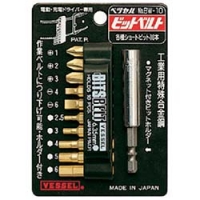 （株）ベッセル BW-10 ベッセル　ゴールドビット１０本組　ＢＷ－１０