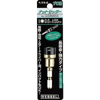 （株）ベッセル GSB9655 ベッセル　ゴールドナットセッターＧＳＢ　対辺９．６×５５ｍｍ（６ミリ用）