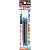 （株）新亀製作所 OSB2085 サンフラッグ　ストレートスリムビット