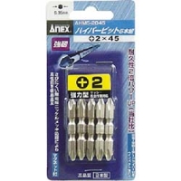 日本安力士 ANEX  AHM5-2045 アネックス　ハイパービット５本組　両頭　＋２×４５