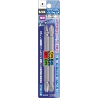 日本安力士 ANEX  AHPM-1326L アネックス　ハイパービット２本組　コンビタイプ
