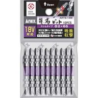 日本安力士 ANEX  ARTS-14M-2-65 アネックス　龍靭ビット　スリムタイプ　１０本組　両頭＋２×６５