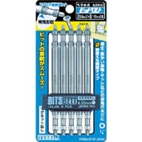 （株）ベッセル BW-43 ベッセル　スクエア両頭ビット５本組　ＢＷ－４３