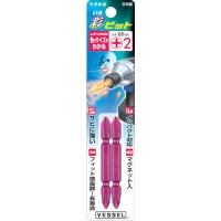 （株）ベッセル IR141110 ベッセル　彩ビット２本組（両頭）ＩＲ　＋１×１１０ｍｍ