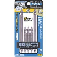 （株）ベッセル BW405 ベッセル　スクエア両頭ビット５本組　ＳＱ２×６５ｍｍ，ＳＱ２×１１０ｍｍ