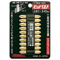 （株）ベッセル BW-11 ベッセル　ゴールドビット１０本組　ＢＷ－１１
