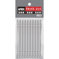 日本安力士 ANEX  AH-14M-2-110 アネックス　ハイパービット１０本組　両頭＋２×１１０