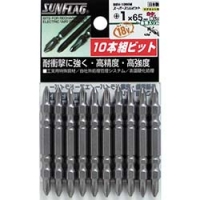 （株）新亀製作所 SSV-1065M サンフラッグ　スーパースリムビット　＃１×６５ｍｍ　（１Ｐｋ（袋）＝１０本入）