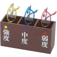 日本池田I.L.K  S-107 池田レンズ　老眼鏡セット