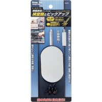 日本 TASCO ミツトモ 34330 ストロングツール　検査鏡とピックアップ　５０×８０ｍｍ）　伸縮自在型