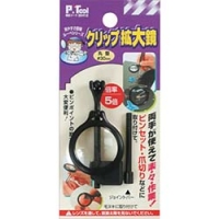 （株）サイトロンジャパン S2BL1025S ＳＩＧＨＴＲＯＮ　　　　　　手振れ防止機能付き１０倍単眼鏡