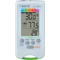 （株）佐藤計量器製作所 PC-7960GTI 佐藤　パーソナル快適チェッカー　ＰＣ－７９６０ＧＴＩ　（１０７６－５０）