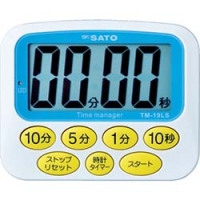 （株）佐藤計量器製作所 TM-19LS 佐藤　デカタイマー　ＴＭ－１９ＬＳ　（１７０９－０２）