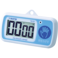 （株）佐藤計量器製作所 TM-29 佐藤　ノータッチタイマー　ＴＭ－２９　（１７０７－３０）