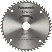 パナソニック（株）エコソリューションズ社 EZ9PW13D Ｐａｎａｓｏｎｉｃ　薄板木工刃（パワーカッター用替刃）