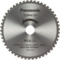 育良精機（株） CCSQ215 育良　ライトボーラー用替刃（超硬刃）（５１０１４）