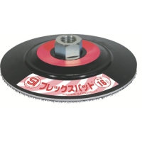 信濃機販（株） 400E-104 ＳＩ　１５０φフレックスパッド