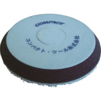 日本康柏特 COMPACT TOOLS  213371S コンパクトツール　ウールテーパーバフ　黒　１５Ｘ１７５Ｘ５０