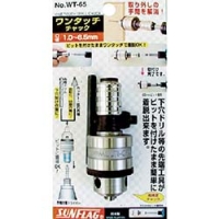 シンワ測定（株） NO.78590 シンワ　チャックハンドルＤ