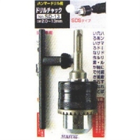 （株）新亀製作所 NO.SD-10 サンフラッグ　ドリルチャックハンマードリ