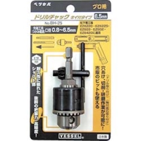 （株）ベッセル BH-25 ベッセル　ドリルチャック（キー付）６．５ＢＨ２５