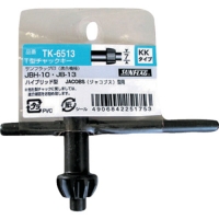 （株）新亀製作所 TK-6513 サンフラッグ　専用チャックキー