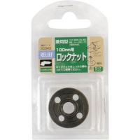 工機ホールディングス（株） G18DBVL-L125-NN ＨｉＫＯＫＩ　１８Ｖコードレスディスクグラインダ本体のみ