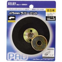日本 TASCO ミツトモ 30031 ＲＥＬＩＥＦ　ラバーパッド日立用