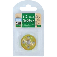 工機ホールディングス（株） G18SWA 日立　電気ディスクグラインダー　１８０ｍｍ