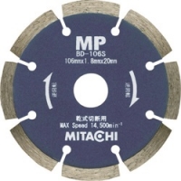 サンコーミタチ（株） BD-106S ミタチ　ダイヤモンドブレード　ＢＤ－１０６Ｓ