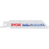 日本利优比 RYOBI  B-6641717 リョービ　レシプロソー刃　鉄工ステンレス用１０１ｍｍ　ＮＯ．８２