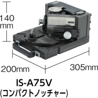育良精機（株） IS-A75V 育良　ノッチャーアタッチメント（５０１３０）