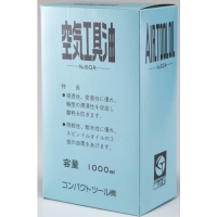 日本康柏特 COMPACT TOOLS  A0003 コンパクトツール　エアーツールオイル６０Ａ－１０００