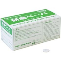 美国 3M  研磨材製品事業部 PN20278 CSDP ３Ｍ　中間ソフトパッド　ＰＮ２０２７８