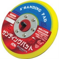 柳瀬（株） DPH125MN ヤナセ　サンディングパット　１２５パイ　穴無し