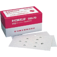 信濃機販（株） 491-101A ＳＩ　１２５φマジックパッド　穴なし