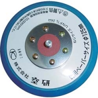 （株）空研 Z3030551B 空研　ブルーパッド　穴無し　マジックタイプ
