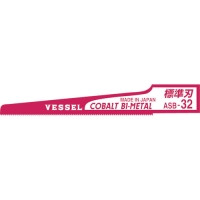 （株）ベッセル ASB-32 ベッセル　エアーソーブレード標準刃　ＡＳＢ３２