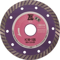 日本虾牌 LOBSTER KW105 エビ　ダイヤモンドホイール　瓦用　１０５ｍｍ