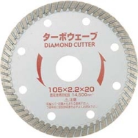 （株）小山金属工業所 89713 アイウッド　ターボウェーブ　１５０Ｘ２．２Ｘ２５．４