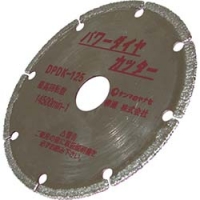 柳瀬（株） DPDK-125 ヤナセ　パワーダイヤカッター　１２５ミリ