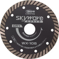 日本虾牌 LOBSTER WX105 エビ　ダイヤモンドホイール　スカイウェーブエクストラ（乾式）　１０５ｍｍ