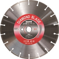 日本虾牌 LOBSTER AC12 エビ　ダイヤモンド土木用ブレード　１２インチ