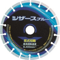 （株）呉英製作所 2408 呉英　シザースブルー　１８０