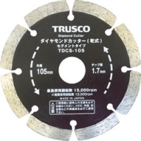 日本中山 TRUSCO  TDCS-150 ＴＲＵＳＣＯ　ダイヤモンドカッター　１５０Ｘ２．２ＴＸ７ＷＸ２５．４Ｈ　セグメン
