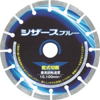 （株）呉英製作所 2405 呉英　シザースブルー　１０５