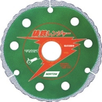 サンゴバン（株） 221005-70001 ＮＯＲＴＯＮ　ダイヤモンドカッター　鋳鉄レンジャー１２５ｘ２．２ｘ２２