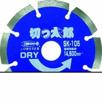 日本虾牌 LOBSTER SK105 エビ　ダイヤモンドホイール　きっ太郎　セグメントタイプ　１０５ｍｍ