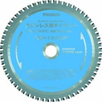 日本中山 TRUSCO  TST-180 ＴＲＵＳＣＯ　ステンレス用チップソー　Φ１８０