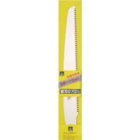 （株）小林鉄工所 K-241 ＳＡＦ　リターンカット替刃２４０ｍｍ